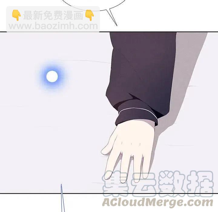 🍟魔法少年 11 第16页