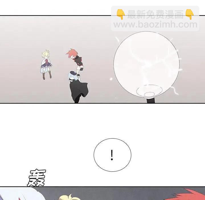 🍟魔法少年 11 第21页