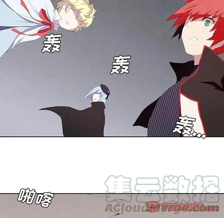 🍟魔法少年 11 第22页