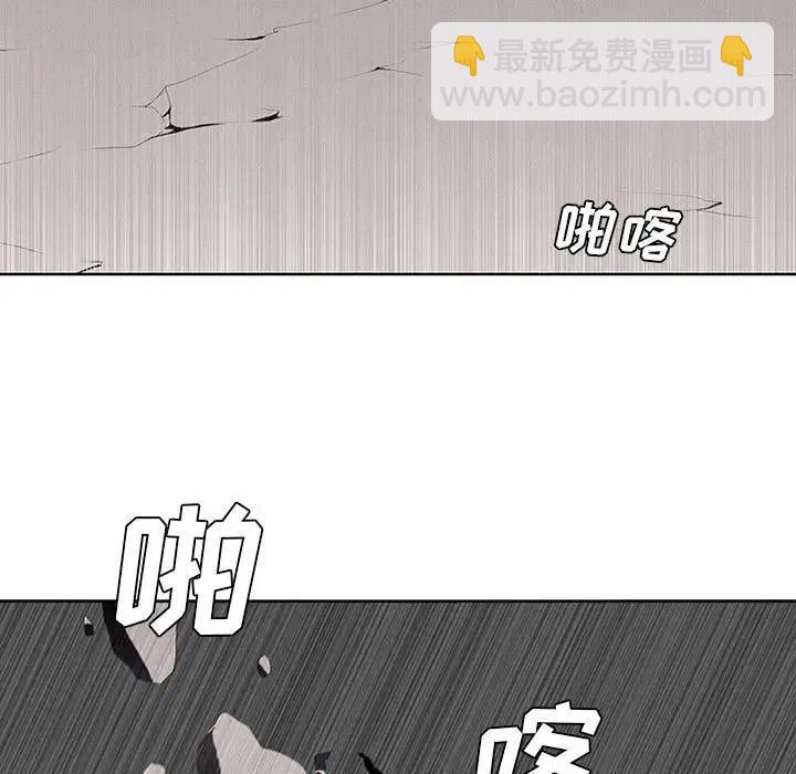🍟魔法少年 11 第23页