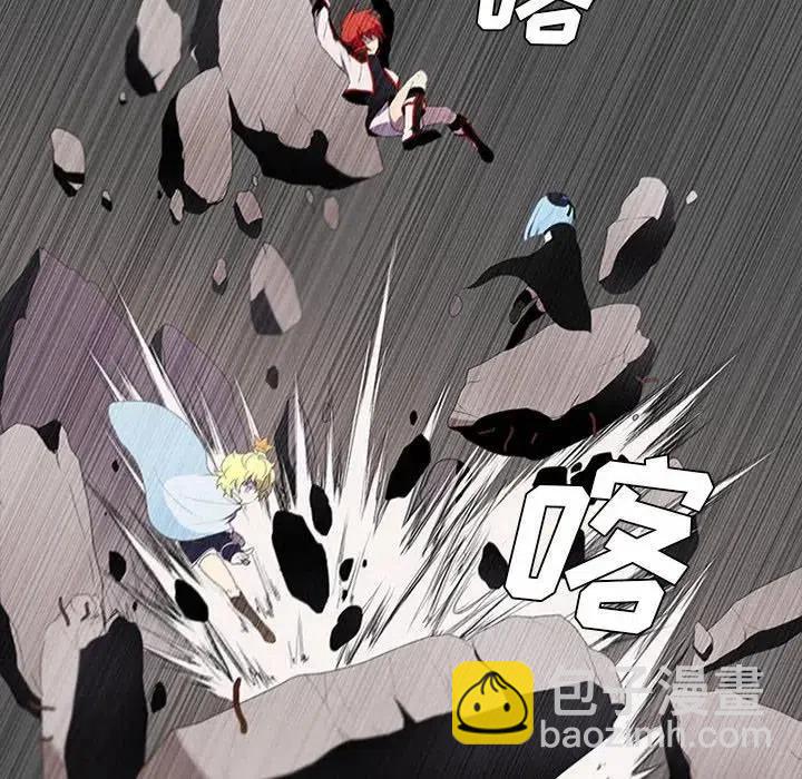 🍟魔法少年 11 第24页