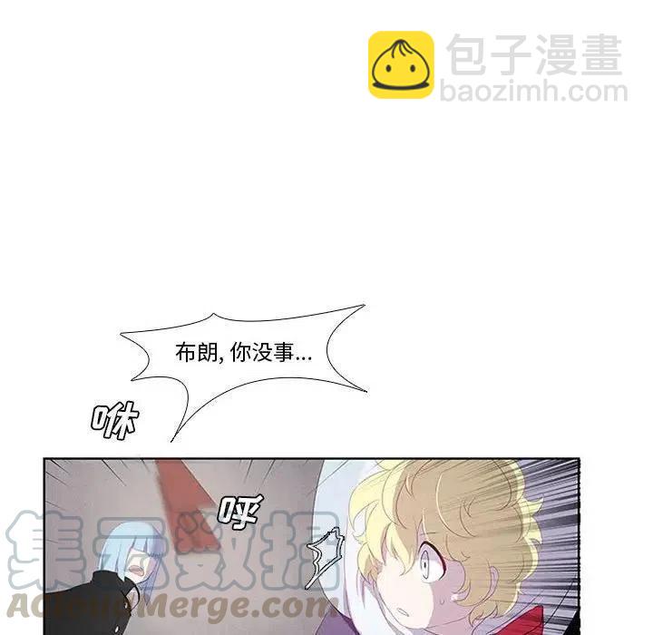 🍟魔法少年 11 第28页