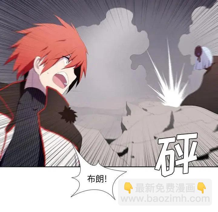 🍟魔法少年 11 第32页
