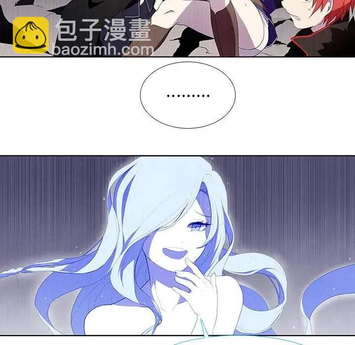 🍟魔法少年 11 第35页