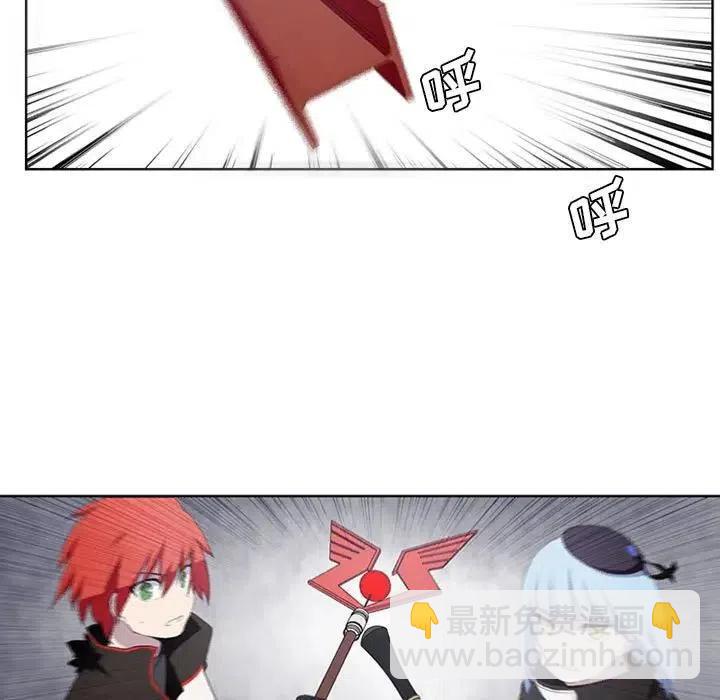 🍟魔法少年 11 第39页