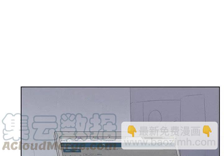 🍟魔法少年 11 第4页