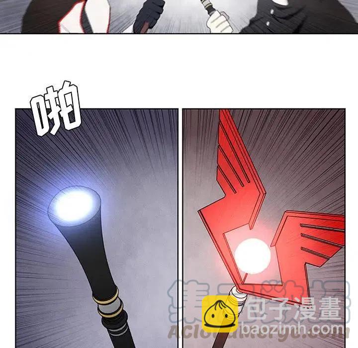 🍟魔法少年 11 第40页