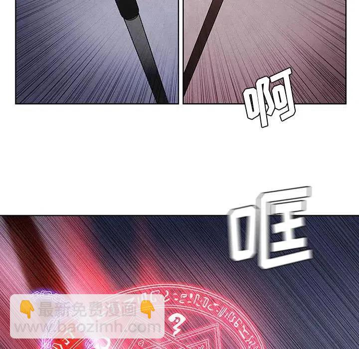 🍟魔法少年 11 第41页