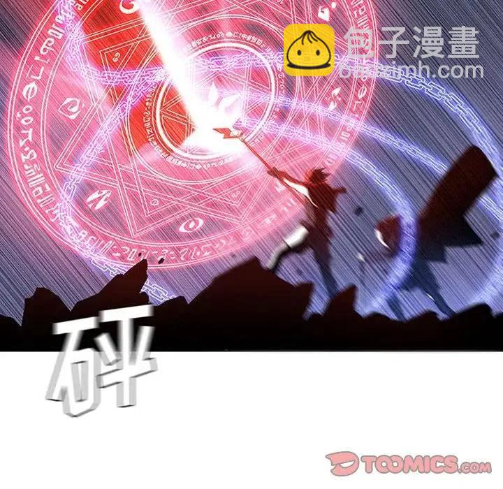 🍟魔法少年 11 第42页