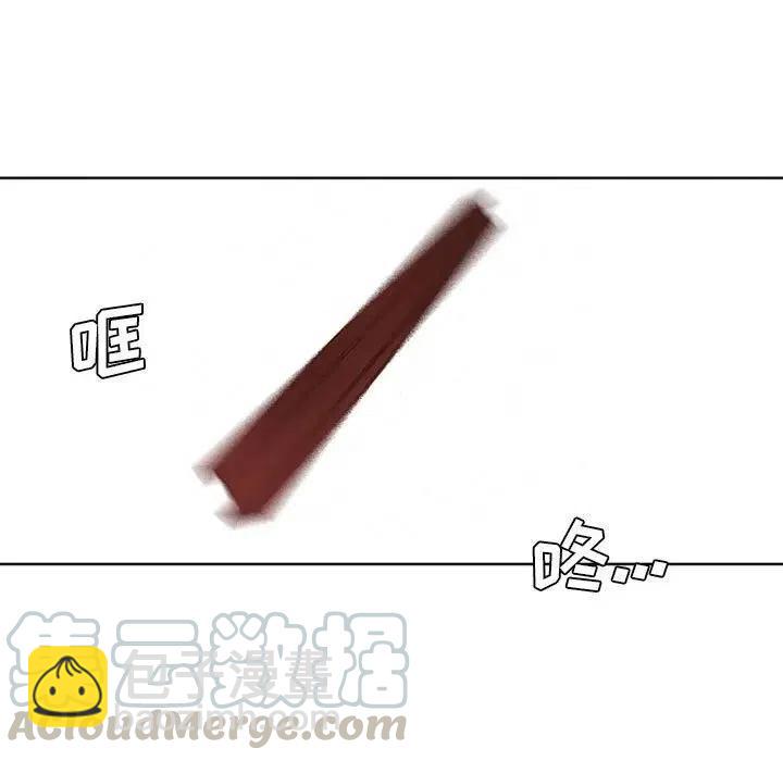 🍟魔法少年 11 第43页