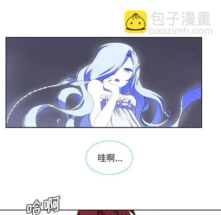 🍟魔法少年 11 第44页