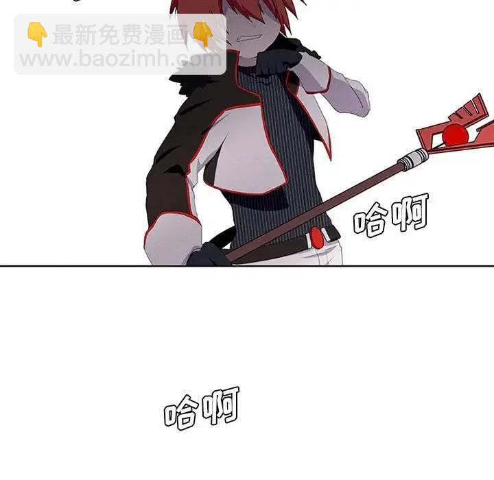 🍟魔法少年 11 第45页