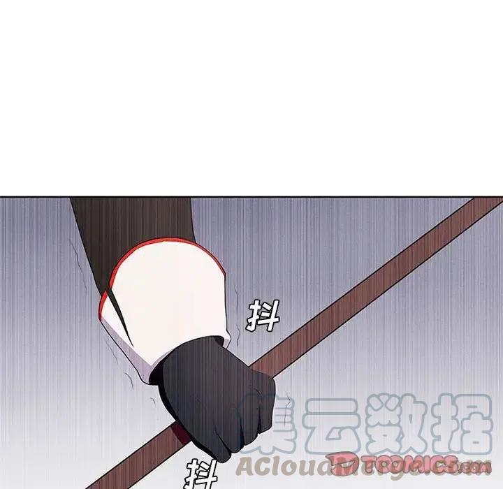 🍟魔法少年 11 第46页