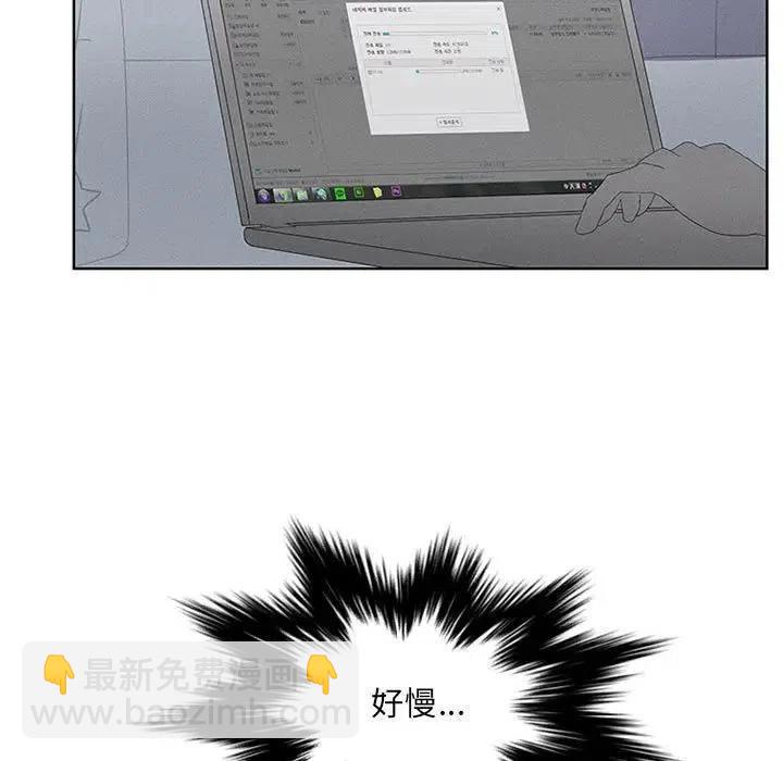 🍟魔法少年 11 第5页