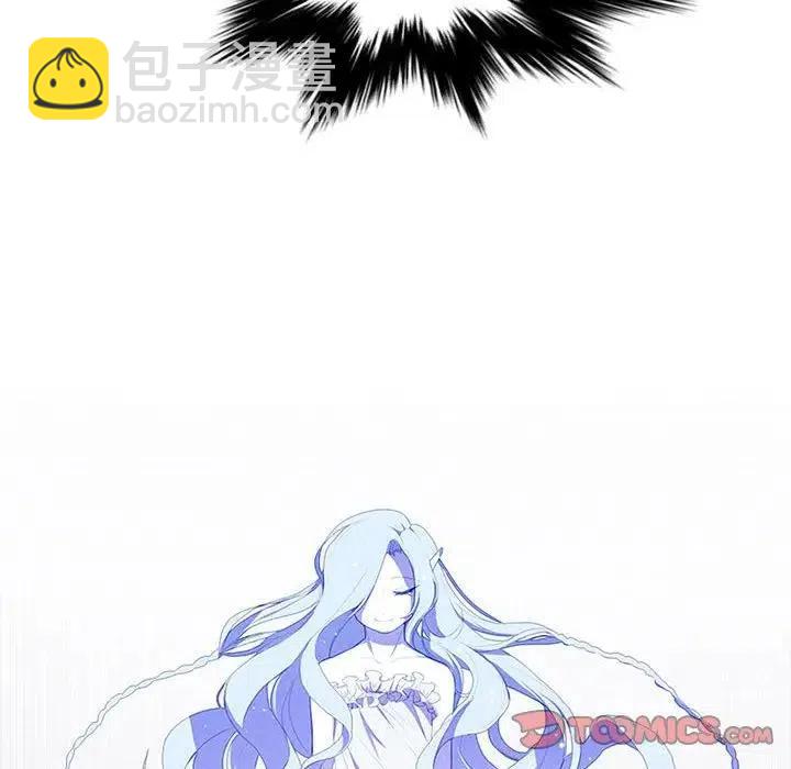 🍟魔法少年 11 第6页