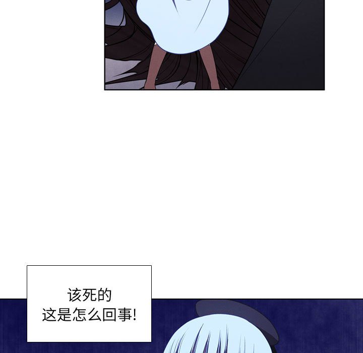 🍟魔法少年 101 第13页