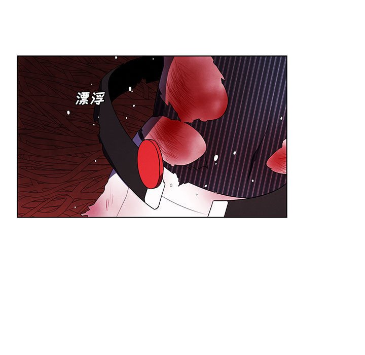 🍟魔法少年 101 第21页