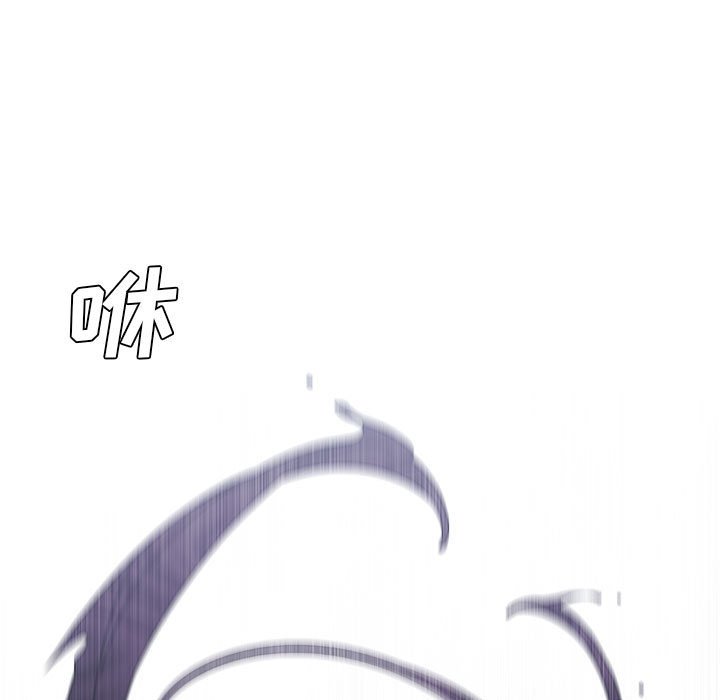 🍟魔法少年 101 第5页