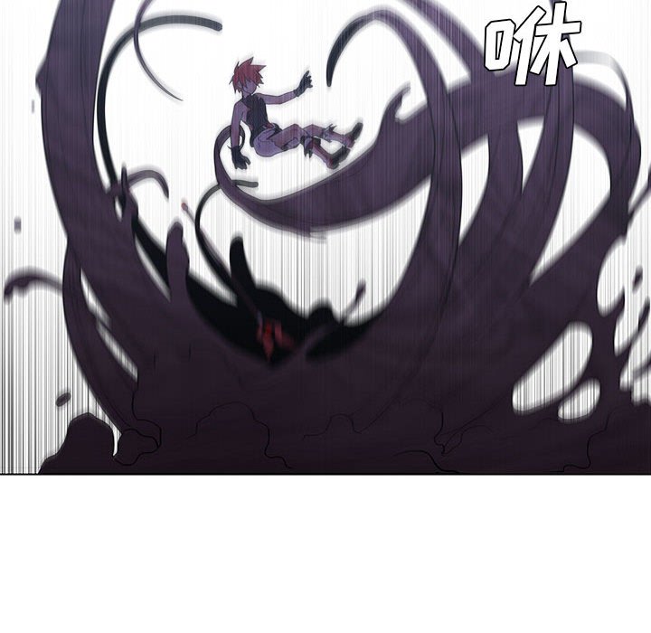 🍟魔法少年 101 第6页