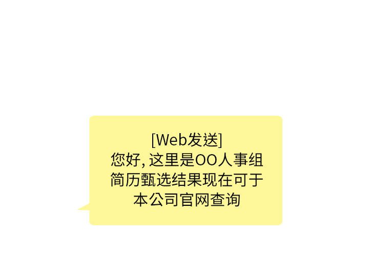 🍟魔法少年 103 第1页