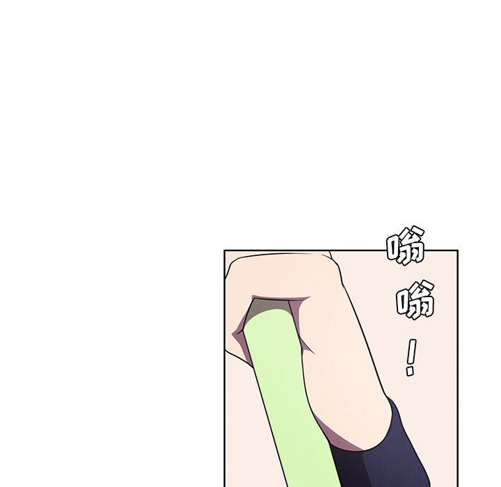 🍟魔法少年 103 第11页