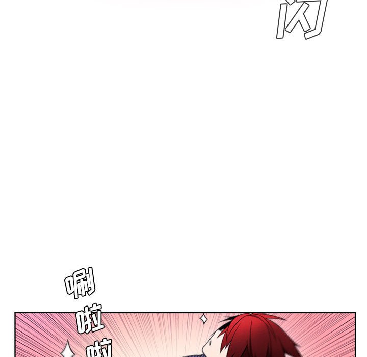 🍟魔法少年 103 第19页
