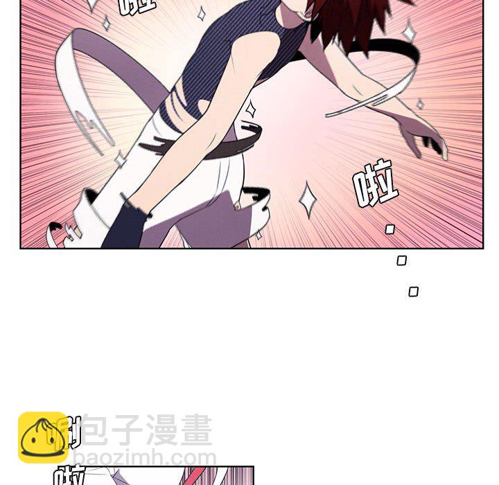 🍟魔法少年 103 第20页
