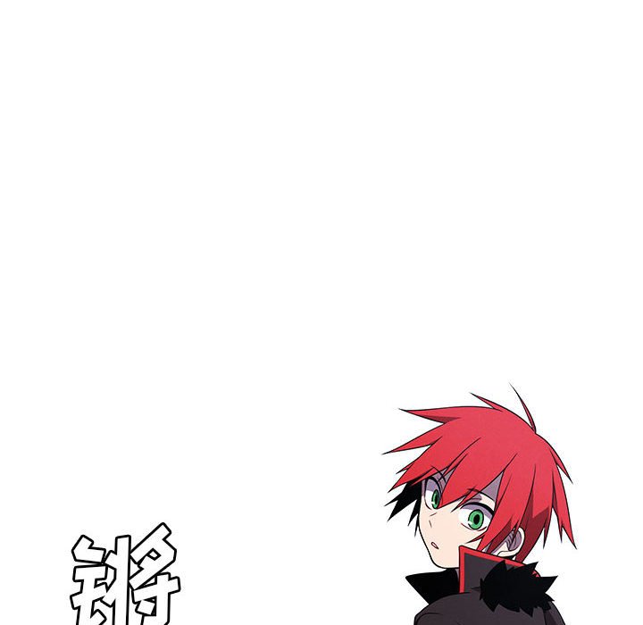 🍟魔法少年 103 第22页