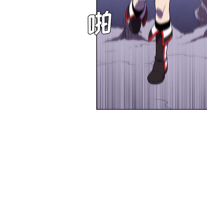 🍟魔法少年 103 第29页