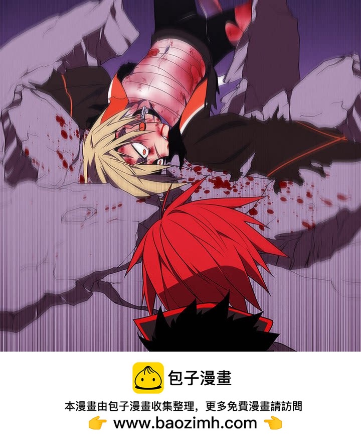 🍟魔法少年 103 第31页