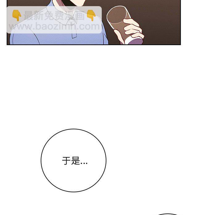 🍟魔法少年 105 第40页
