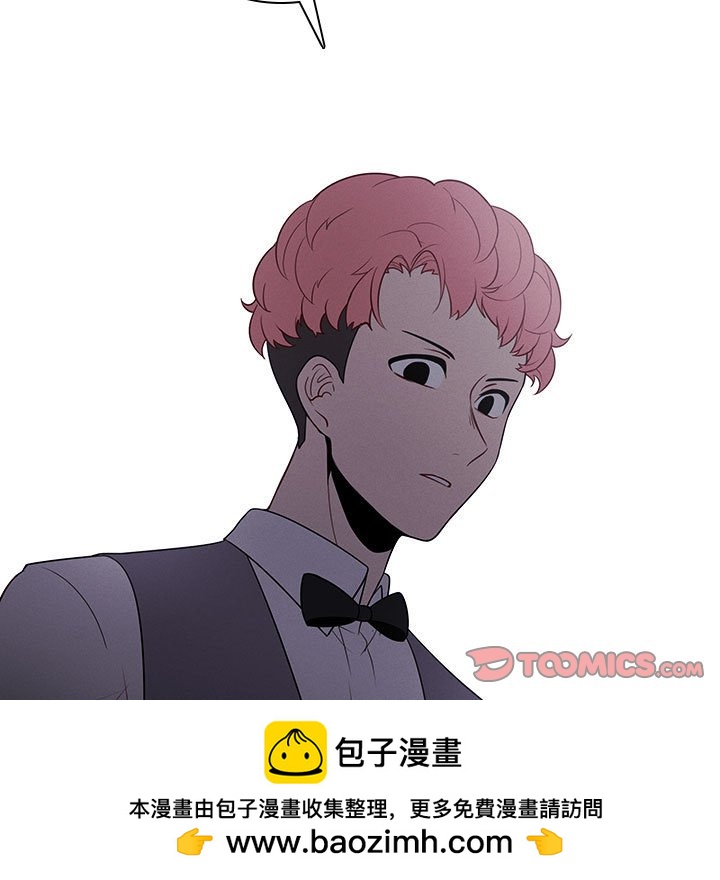 🍟魔法少年 105 第50页