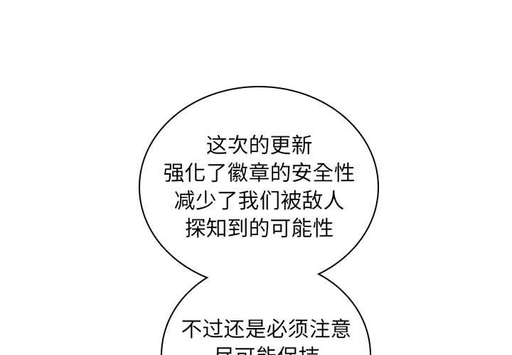 🍟魔法少年 107 第1页