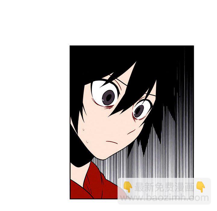 🍟魔法少年 107 第23页