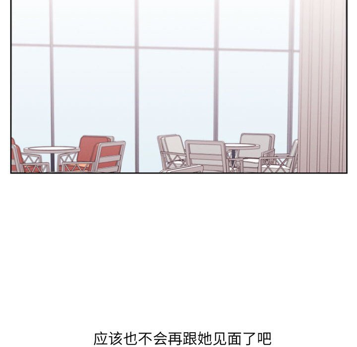 🍟魔法少年 107 第46页
