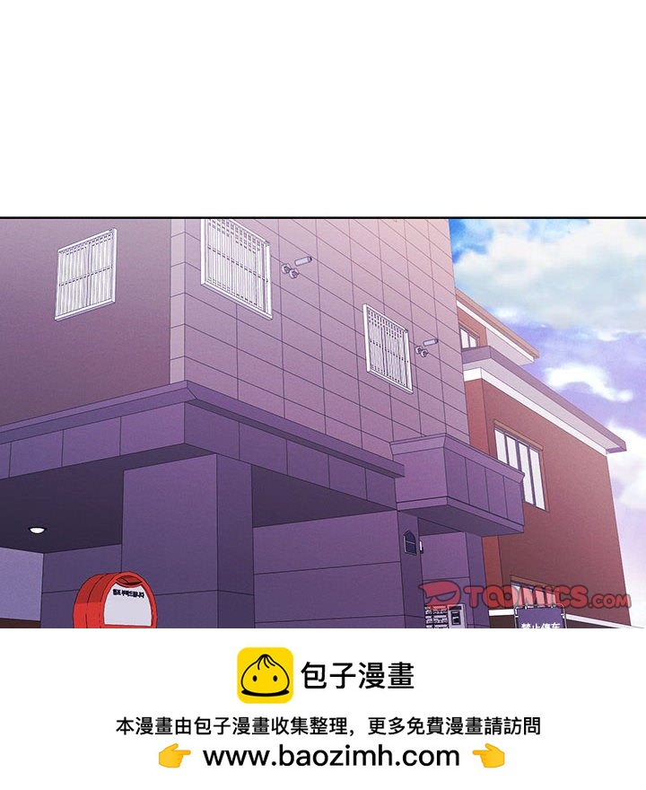 🍟魔法少年 107 第50页