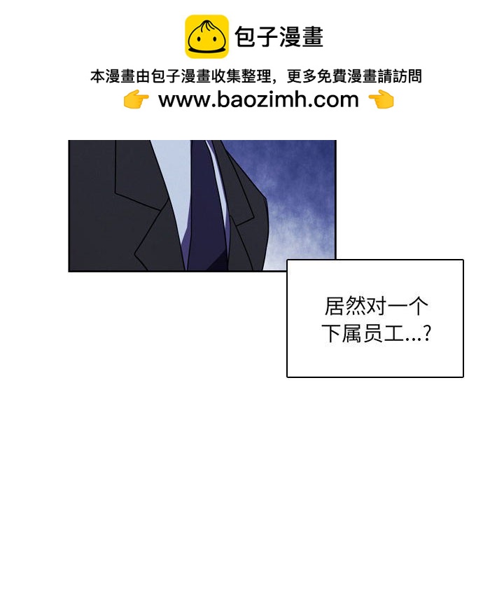 🍟魔法少年 109 第28页