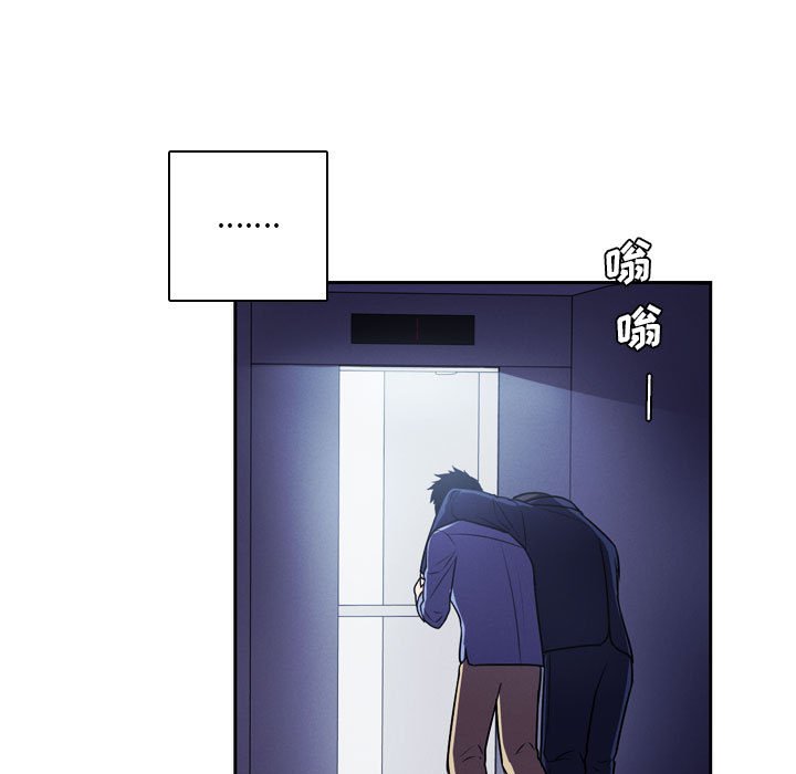 🍟魔法少年 109 第29页