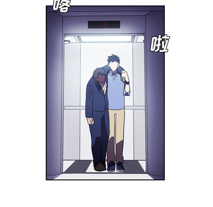 🍟魔法少年 109 第34页