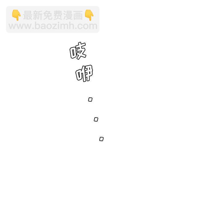 🍟魔法少年 109 第37页