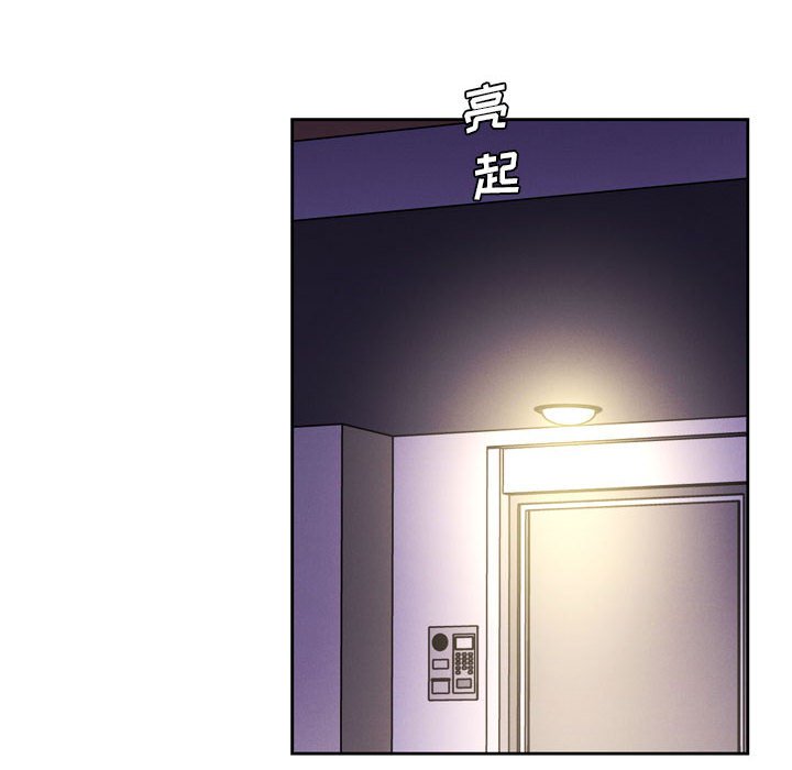 🍟魔法少年 109 第46页