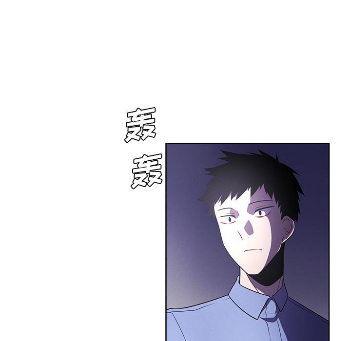 🍟魔法少年 109 第5页