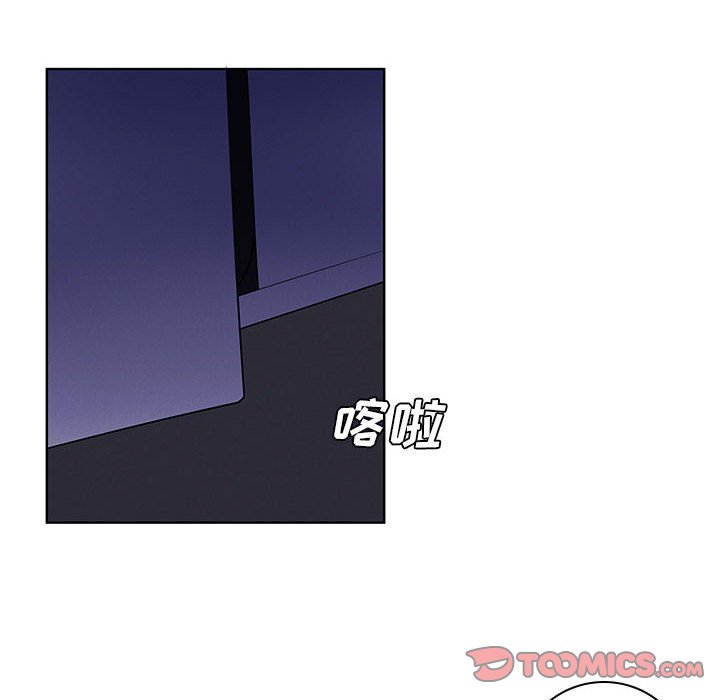 🍟魔法少年 109 第8页