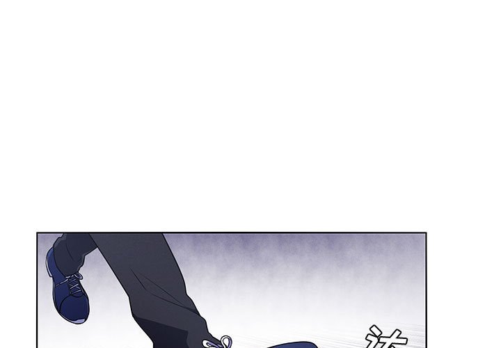 🍟魔法少年 111 第1页