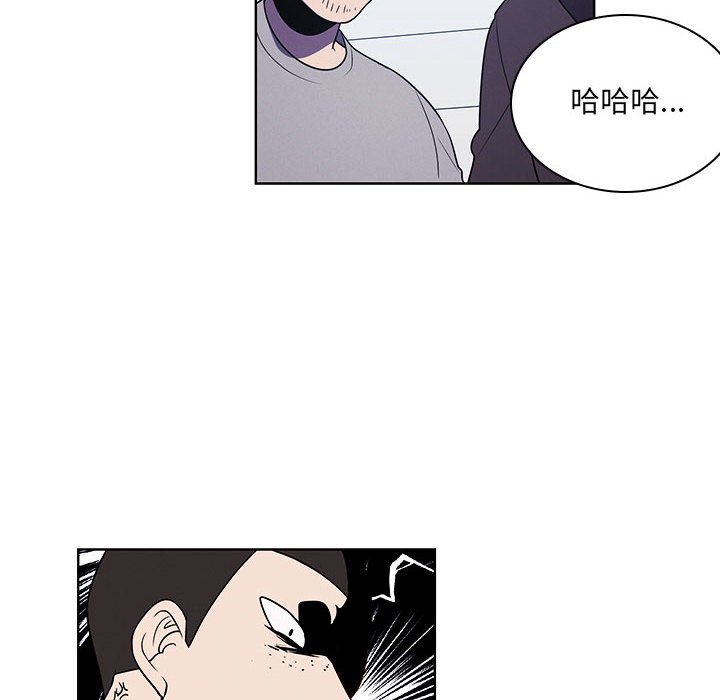 🍟魔法少年 111 第21页