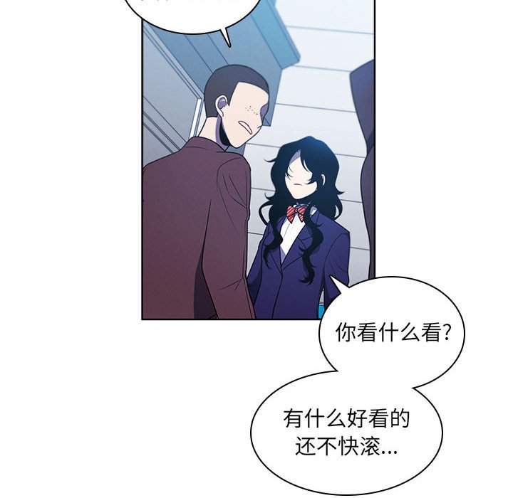 🍟魔法少年 111 第27页
