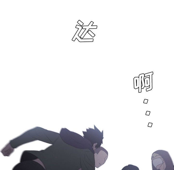 🍟魔法少年 111 第29页