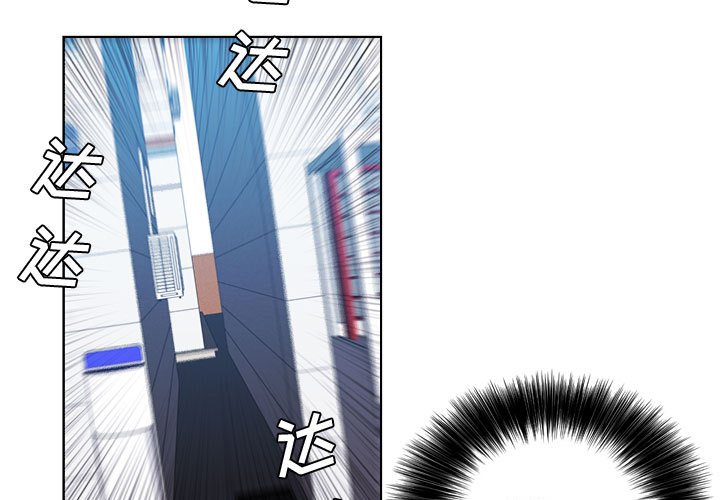 🍟魔法少年 111 第3页