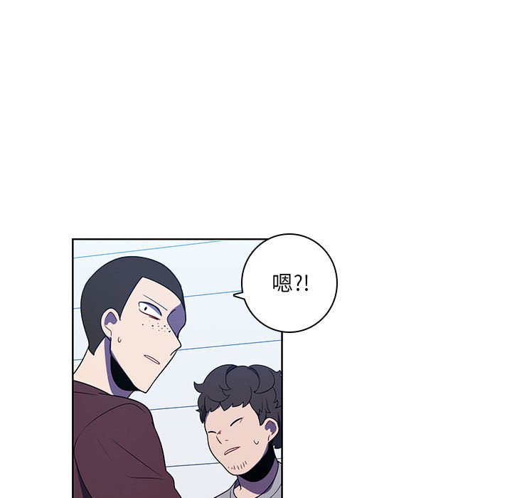 🍟魔法少年 111 第36页