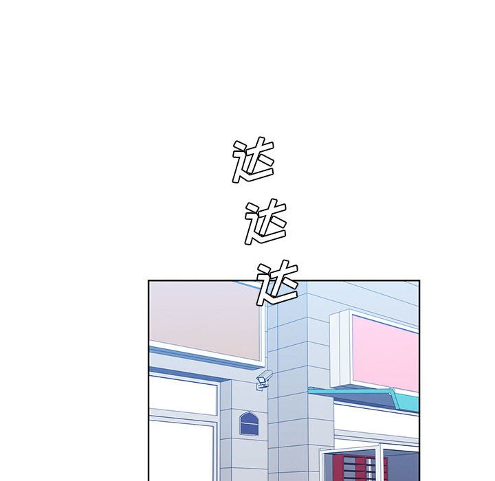 🍟魔法少年 111 第39页